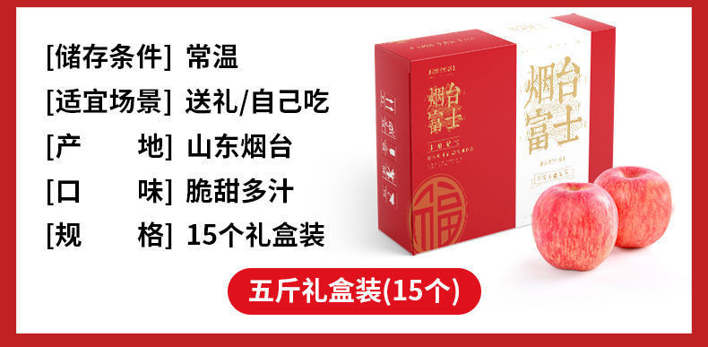 产品详情图
