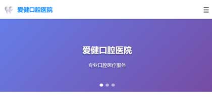 第13章 实景案例二：服务预约网站